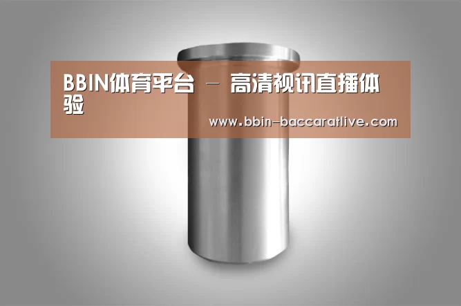 产品展示标题八